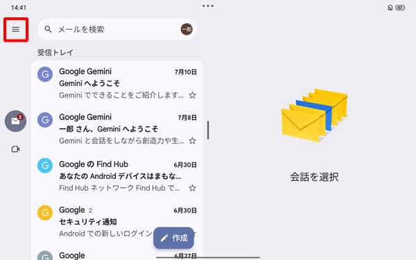 補足a--2