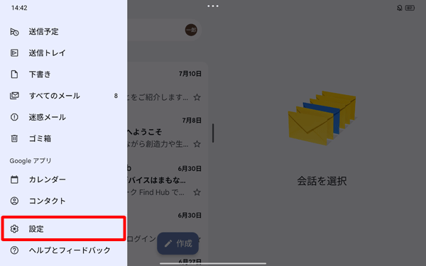 補足b