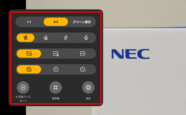 2-その他メニュー