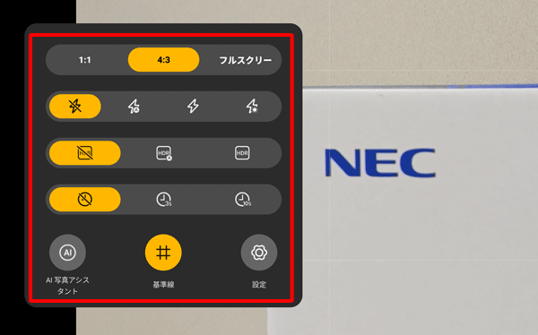 2-その他メニュー---基準線