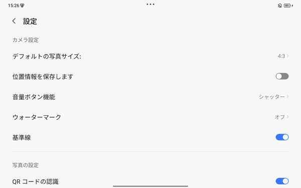 2-設定