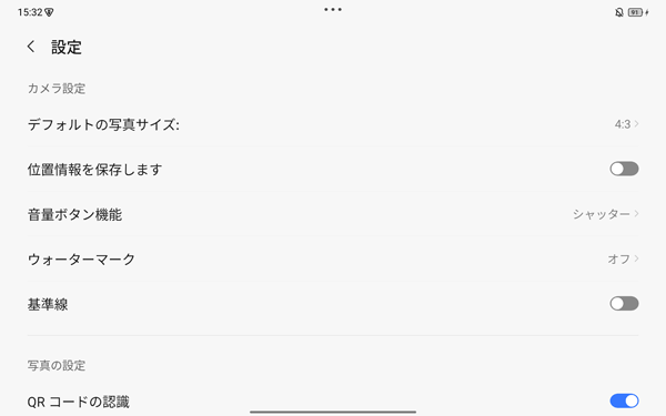 3-設定