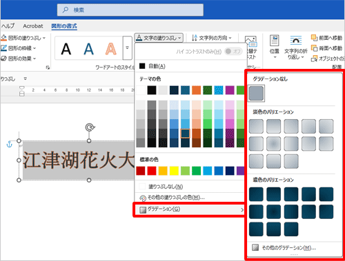4 補足