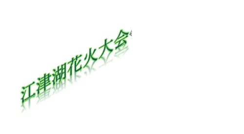 はじめに　最後