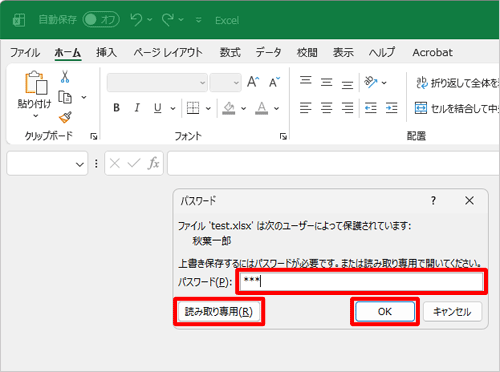 2-2--書き込みパスワードを設定した場合