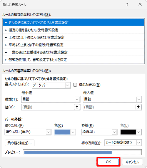 3 補足