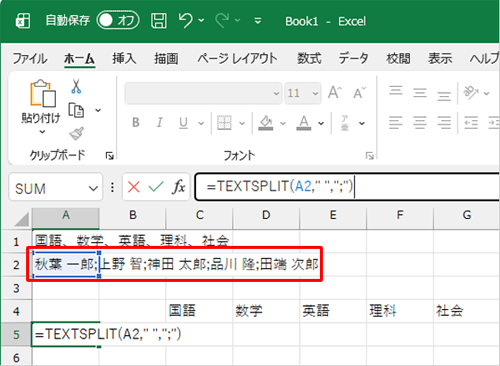 4 補足a