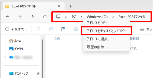 補足2