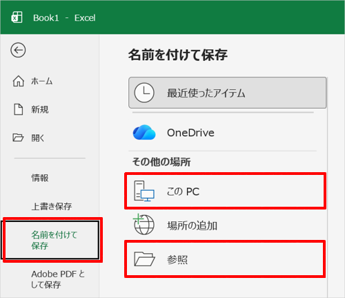 はじめに1