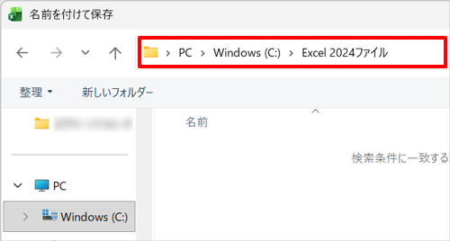 一例