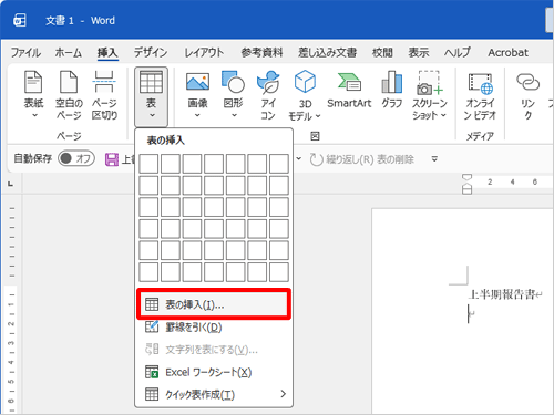 2 補足a