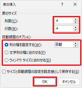 2 補足b