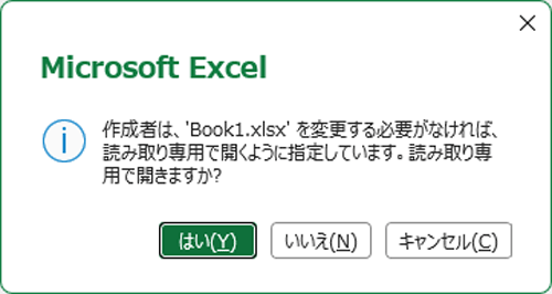 最後