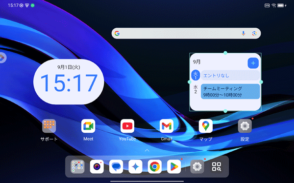 2－最後　補足