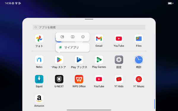 2-2 補足b