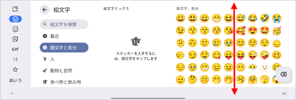 2-2 補足a
