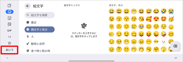 2-2 補足b