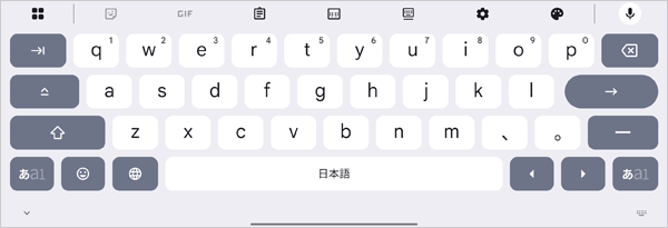 3-6 補足　「QWERTY」横向き入力一例