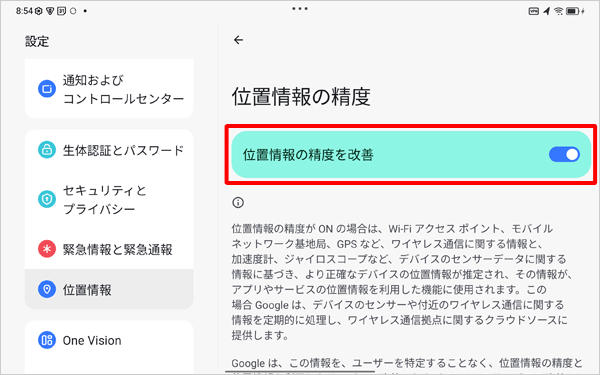 4 補足