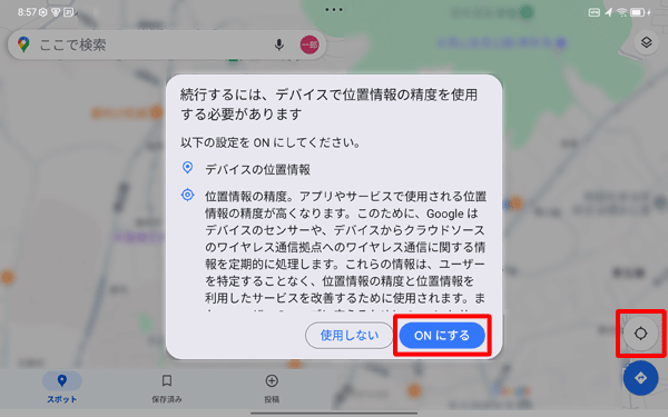 6 補足b