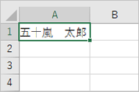 設定前	設定後h