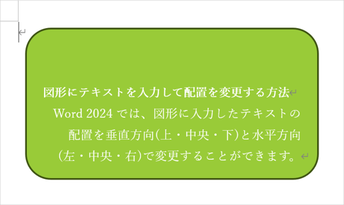 一例