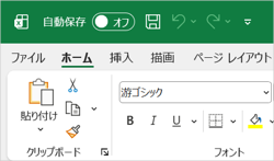 非表示