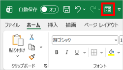 表示