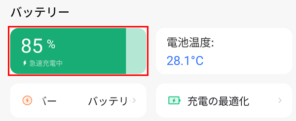 h-1