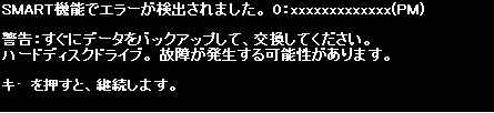 メッセージの一例