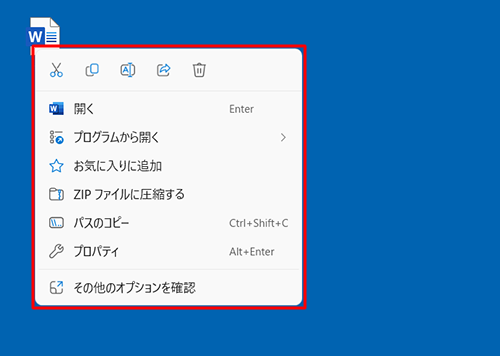 右ボタンによる操作