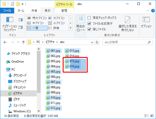 また、「Ctrl」キーを押しながらファイルを囲むようにドラッグすることで、複数のファイルをまとめて追加することができます