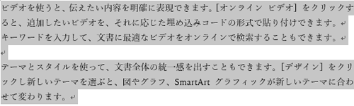 「Ctrl」キーを押しながら「A」キーを押すと、対象をすべて選択することができます