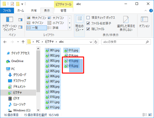 上記で並んでいるファイルをまとめて選択した後、さらに「Shift」キーを押しながらファイルを囲むようにドラッグすることで、選択するファイルを追加することができます