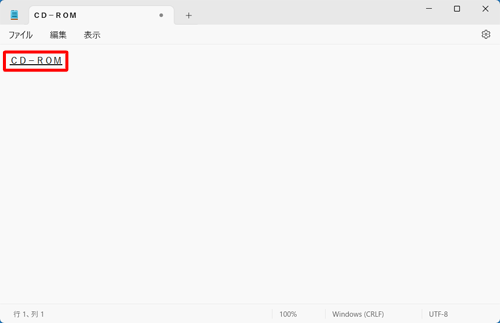 ショートカットキーを2回押した場合