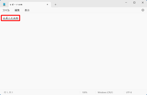 全角英数に変換するショートカットキー（「F9」キーまたは「Ctrl」+「P」キー）を押します