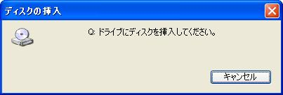DVD内のデータをWindowsのエクスプローラーで表示できれば問題ありませんが、表示できない場合は、以下のようなメッセージが表示されます