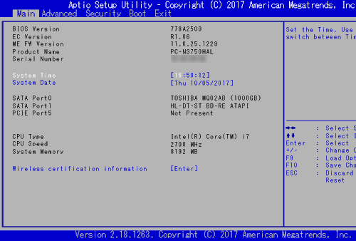 「BIOSセットアップユーティリティ」が起動します