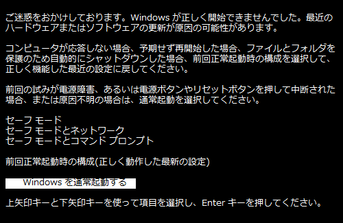メッセージ画面