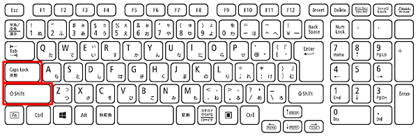 入力するアルファベットの大文字と小文字をキーボードで切り替えるには、キーボードの「Shift」キー押しながら「CapsLock」キーを押します