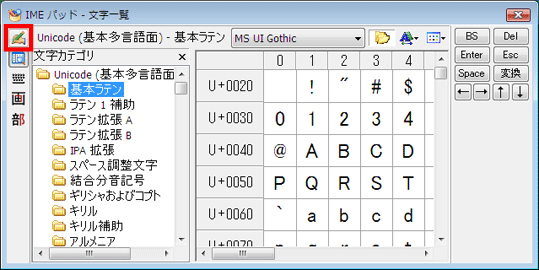 画面左側から「手書き」をクリックします