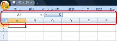 リボンが表示されていない状態