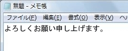 変換後