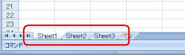 Excel 2007を起動すると、通常は3枚のシートが開きます