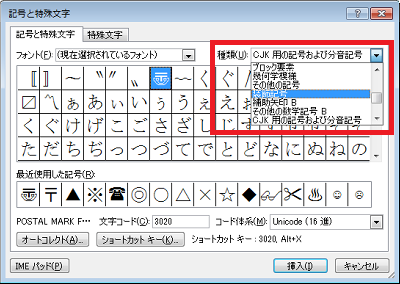 特定のカテゴリから検索したい場合は、「種類」ボックスから該当のカテゴリをクリックします