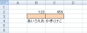 「Delate」キーを押しても書式は削除されない