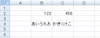 色や線を含むセルの内容すべてを削除できたことを確認してください