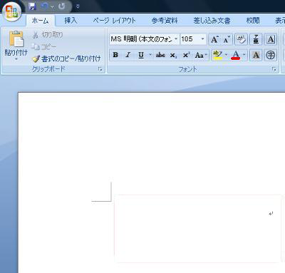 表が削除されたことを確認してください