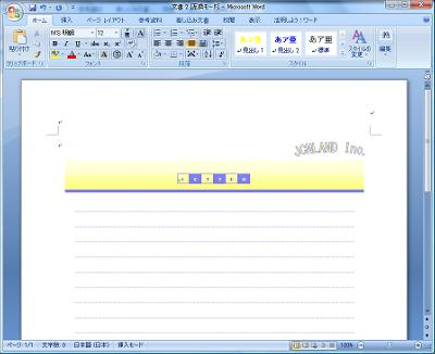 このテンプレートを利用して文面作成や印刷を行います