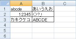 移動前